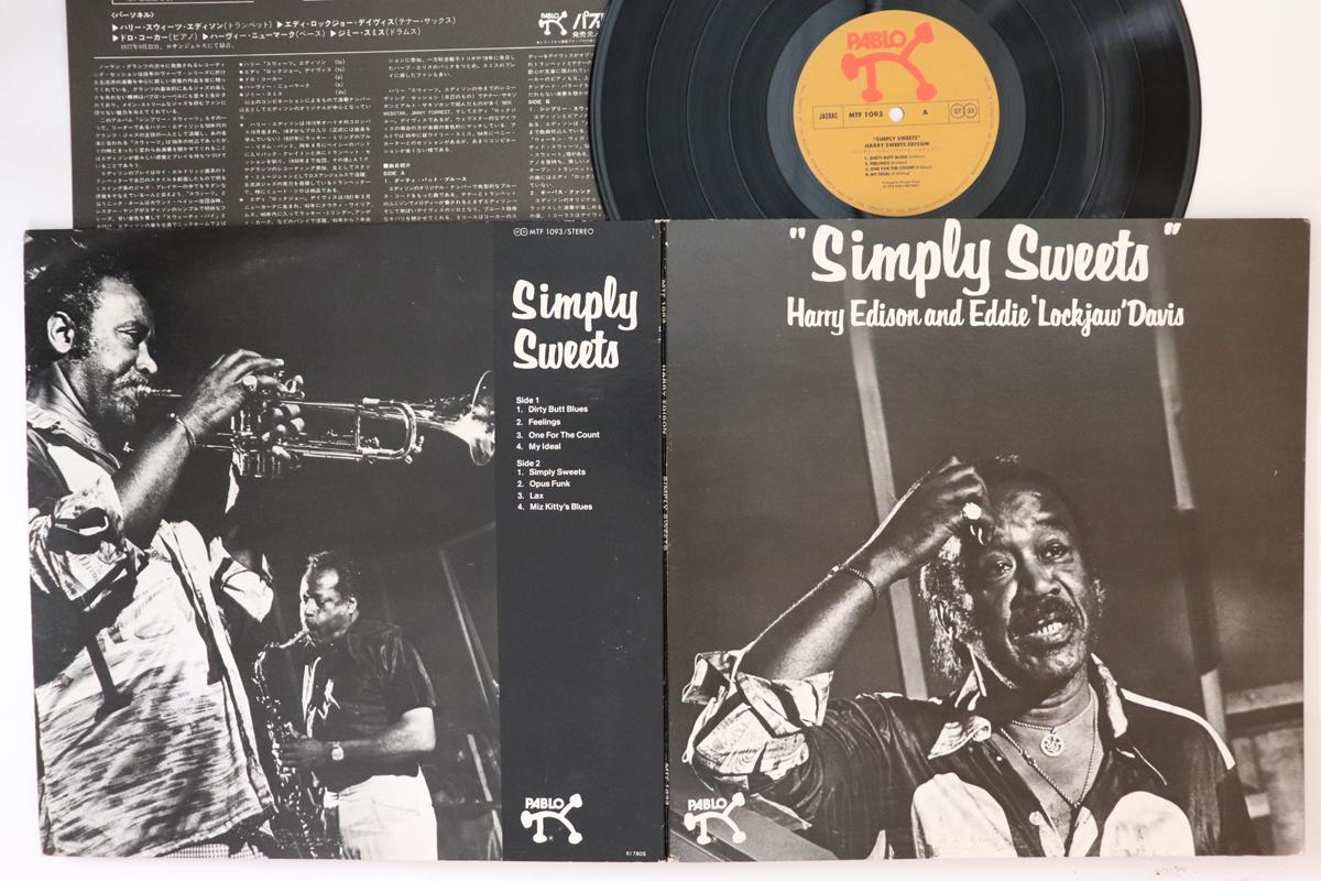 

LP Record HARRY EDISON - Simply Sweets MTF1093 PABLO 1978 Japan Jazz Used