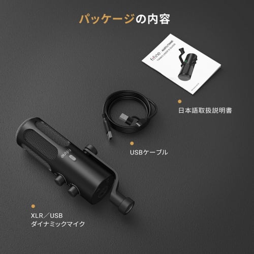 FIFINE Dynamic Microphone, USB/XLR Connectivity, Unidirectional, Noise Reduction, USB Cable Included, Compatible with PC/PlayStation/Audio Mixers, Ste