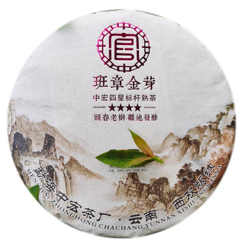 357g Top Laobanzhang Pu'er Ripe Tea Golden Bud Tribute Cake Premium Black Tea