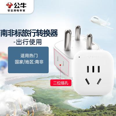 Geräte für Haushaltsreinigung & Staubsauger – Steckeradapter & Steckdosenadapter