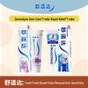 Sensodyne Gum Care & Rapid Relief Sensitive Toothpaste Combo Pack