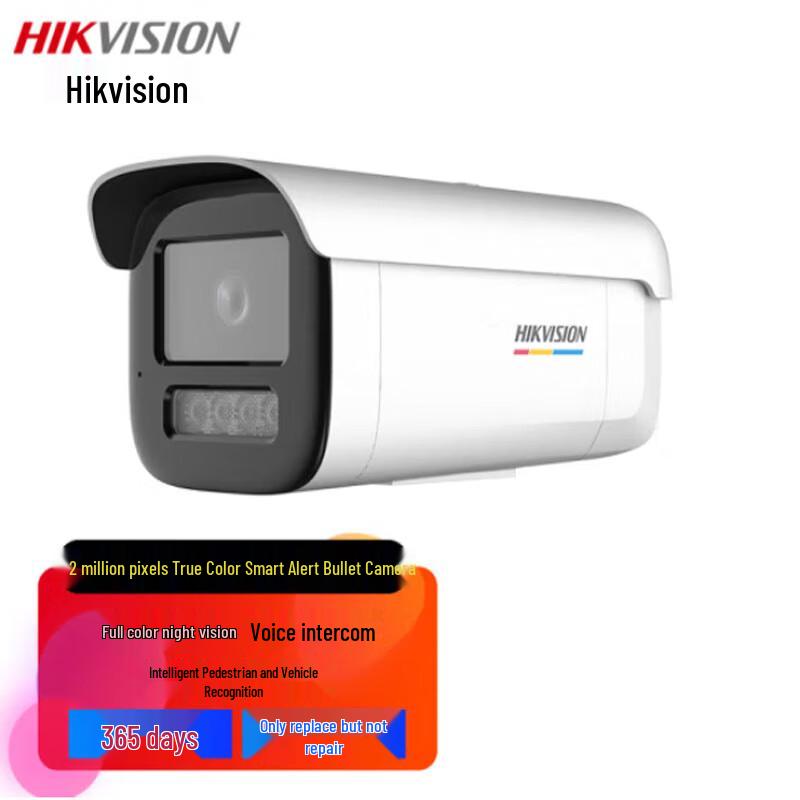 

Hikvision 2MP Full-Color Smart PoE Bullet Security Camera CN plug (adapter included)