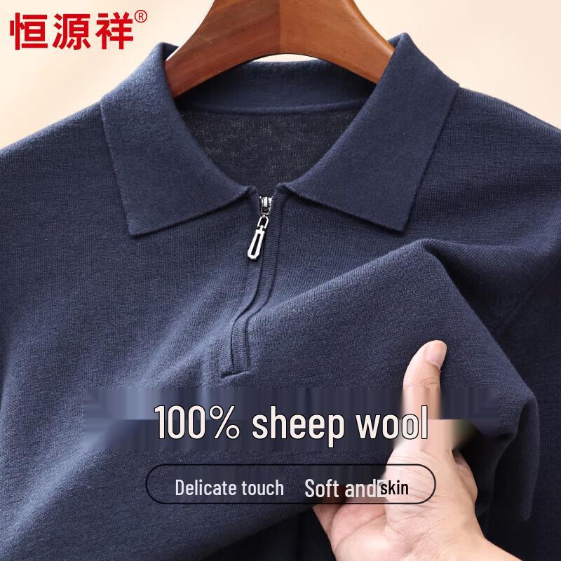 Hengyuanxiang Men's 100% Wool Zipper Collar Sweater