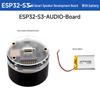ESP32-S3 XiaoZhiAI Smart Speaker Dev Board: Supports LCD, Camera, Dual Microphone Noise Reduction