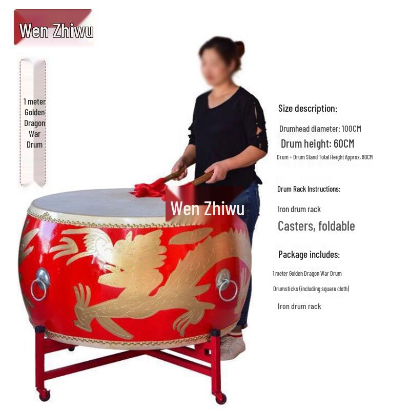 Traditional Chinese Dragon Drum