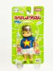 Released in Nakayoshi Kindergarten Doll Isamu-kun / 1997, Licca-chan T-1247