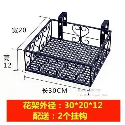 Rectangle Hanging Iron Flower Stand Wall Mounted Balcony Plant Pots Holder Window Shelf with Hook Meaty Railing Flower Rack