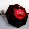 Persepolis FC  Pattern, Automatic Folding Umbrella, Portable and Foldable Design, 8 Ribs, a Christmas or Birthday Gift.