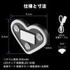 RACEAST Heart-shaped LED Car Mood Light, Solar Energy Automatic Charging,