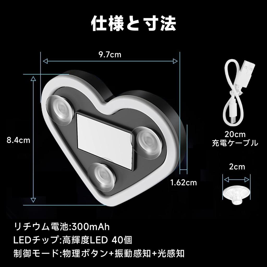 RACEAST Heart-shaped LED Car Mood Light, Solar Energy Automatic Charging,