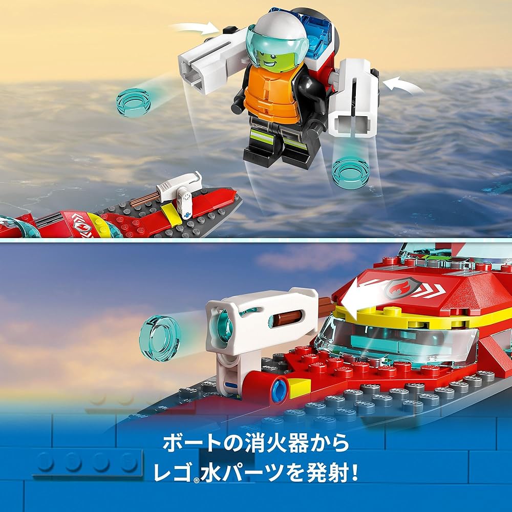LEGO City Fire Rescue Boat Toy Building Set for Kids Age 5-8 Educational Play Block 60373