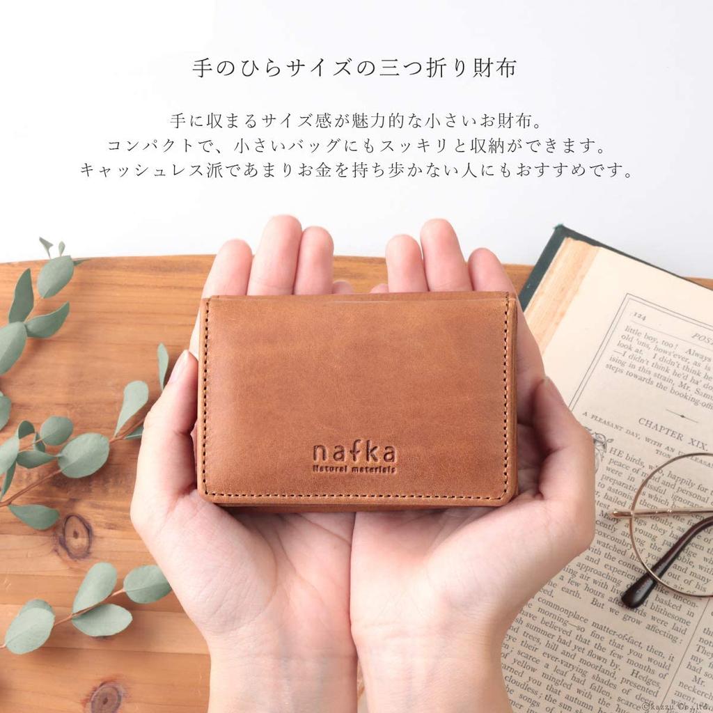 nafka Genuine Leather Mostro Leather Simple Compact Made in Japan [Nafka] Women's Tri-Fold [NFK-72008] (Light Green)