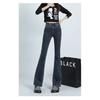 Stretch Micro-Flare Jeans High-Waist Slim-Fit Hose