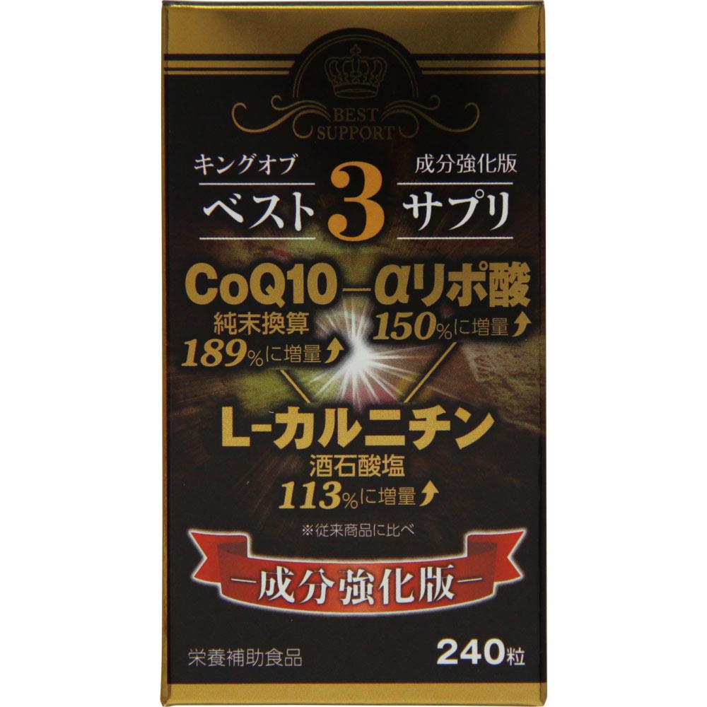 

Wellness Life Sciences King of Best 3 Supplements 240 capsules Alpha Lipoic Acid Metabolism & Burning Alpha Lipoic Acid 1