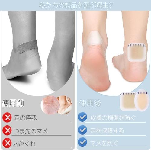 Juego de 12 piezas de 3 tipos de cinta antiampollas para zapatos, almohadillas protectoras para pies, transparentes, pegatinas antifricción invisibles, resistentes al desgaste, convenientes, Ea