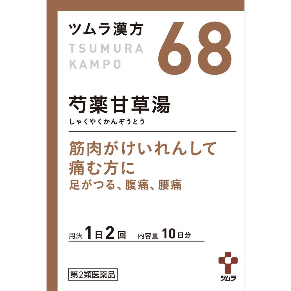

Tsumura Peony and Licorice Extract Granules, 20 packets Kampo Medicine (Tsumura) Chinese medicine Indications: Suitable regardless of physical constit 1