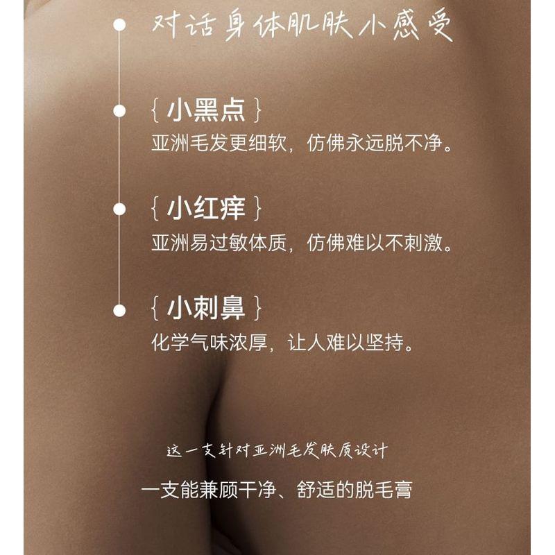 WATERCOME - Soothing Body Hair Removal Cream - 2 Flavors