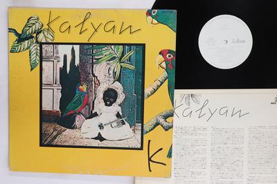 LP Record KALYAN  Kalyan VIM6126PROMO MCA 1977 Japan SoulFunk Used