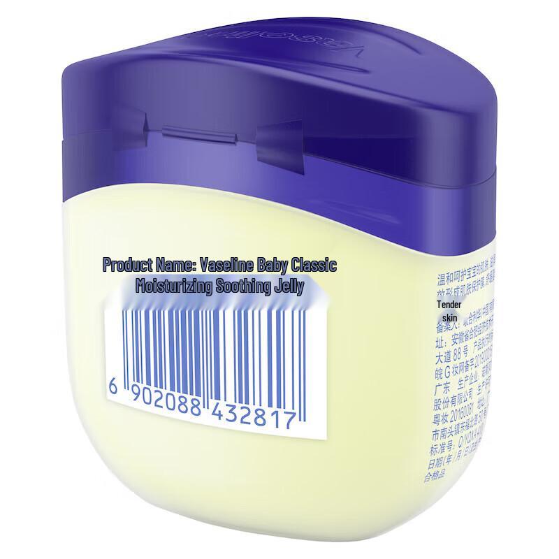 Vaseline Baby Repairing Petroleum Jelly