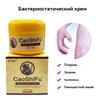 Skin Care Ointment Anti Itch Anti Bacterial, Natural Ointment Relieves Various Skin Problems 50g