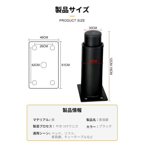 PJTL Adjustable Furniture Legs, Table Legs, Sofa Legs, Bed Legs, DIY Leg Replacement Hardware Accessories, 4-Pack, Metal, Adjustable Height, Lacquered