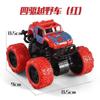 Kids 1Pcs Four-Wheel Drive Inertial Shatter-Proof Model For Children Boy Toy Car Simulation Off-Road Boy Gift Railed/Motor Gift