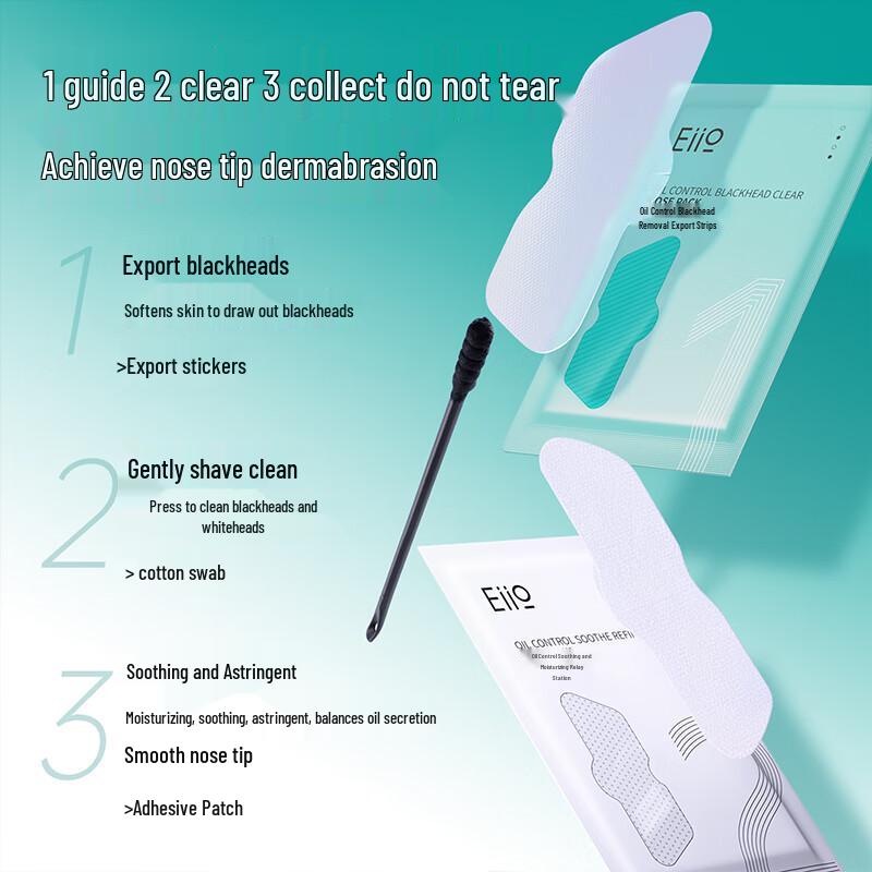 EIIO No-Tear Blackhead Removal Nose Patches