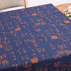 150×50cm/200×150cm Calligraphy Printed Fabric Chinese Character Printed Soft Linen Tablecloth Breathable Chinese Style