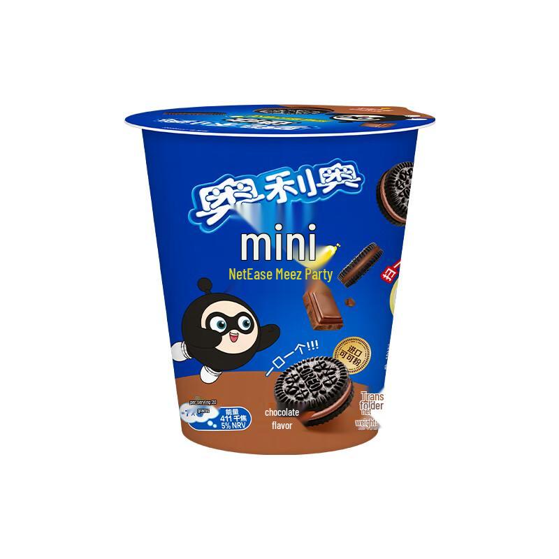 Oreo Mini Sandwich Cookies