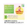 Kikuron Kitchen Sponge, Antibacterial, Soft, Green, Pack of 4, No Abrasive Grains, Made In Japan, KUBOMI