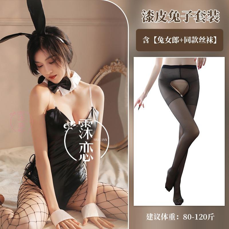 One-piece Patent Leather Rabbit Suit Sexy Lingerie Female Game Cosplay Bunny Uniform Seduction