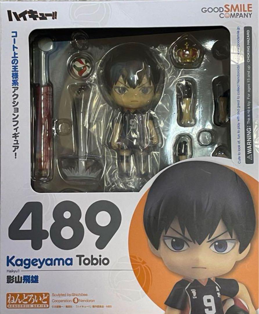 

[USED] Haikyuu: Tobio Kageyama Nendoroid 489