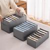 2pcs Clothing Storage Box Pants and Jeans Storage Box Cabinet Clothing Storage Box Underwear Bra Tie T-shirt Socks Storage Box