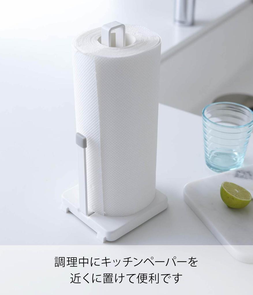 Yamazaki Küchenpapierhalter 2435 Teller, Weiß,