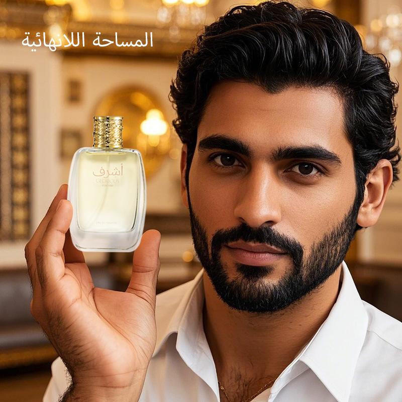 Men's Perfume Harvey's Water Middle Eastern Woody Perfume Lasting Arabian Perfume