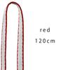 Petzl Stannow 120 Cm C07120 [item]