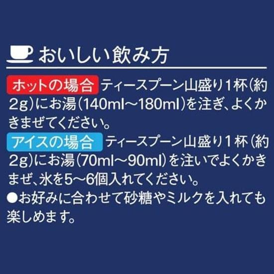 AGF Chotto Zeitaku na Kohiten Instant Coffee Bottle Tasting Set 80g3 Types Refill Assortment Combination