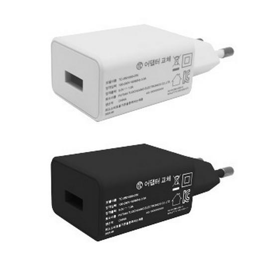 Wall Clock Universal 5V2A Adapter Plug - Korean, American, European, Japanese Standards