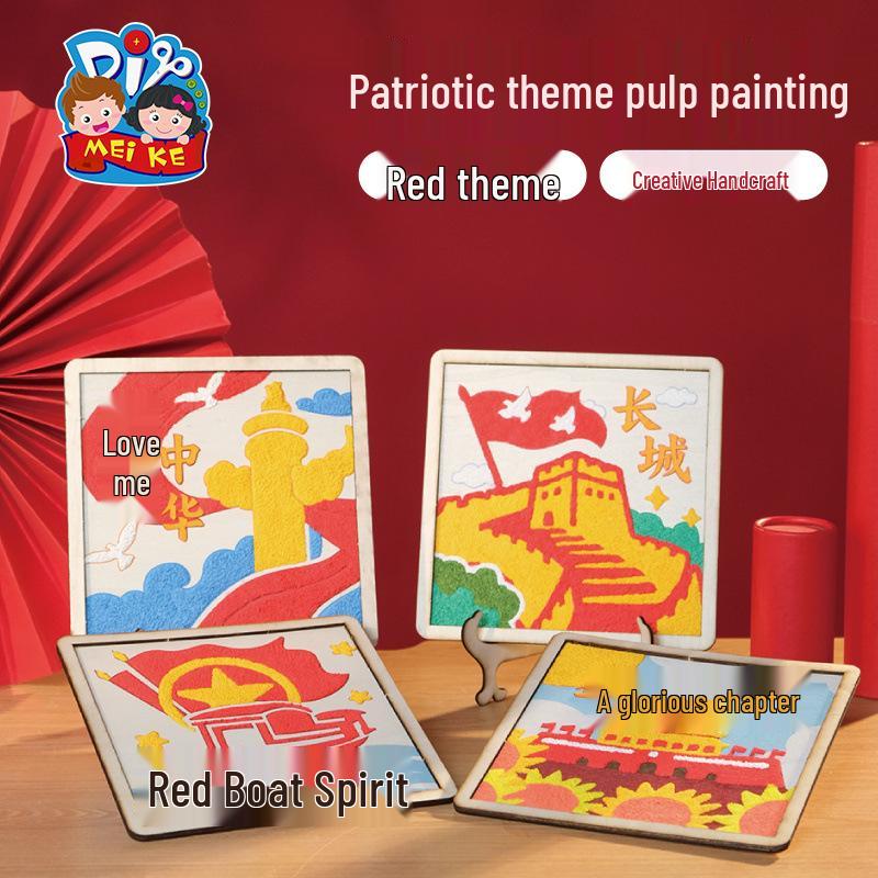 Patriotism-Themed DIY Pulp Painting Kit for Kindergarten