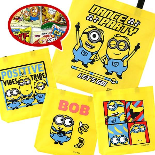 

Новый набор сладостей Minions Tote Bag на выбор 1 из 4 видов Сладости Dagashi [Случайный набор] [Событие] [Подарок] [Веселая вечеринка] [Детская вечеринка]
