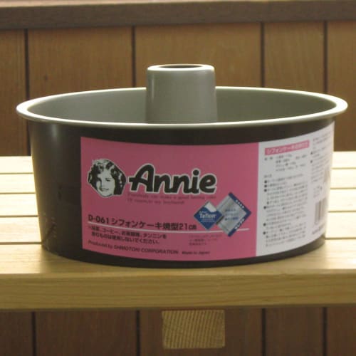 Shimotori Seisakusho Black Figure Chiffon Cake Pan with Removable Bottom, 21cm, Made In Japan, D-061