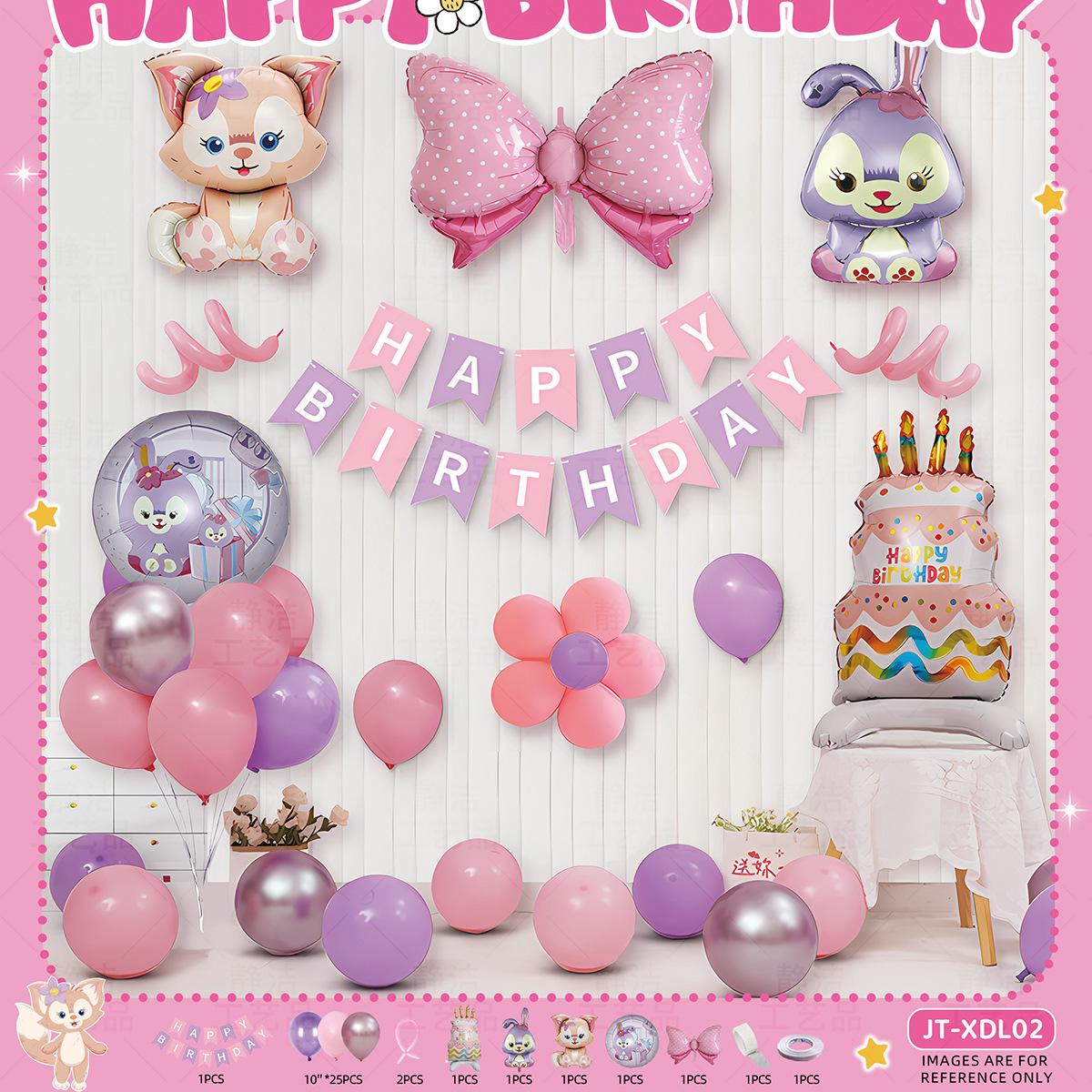 

New Xingdailu Cartoon Aluminum Film Balloon Decoration Set Lingna Bell Girl Baby Girl Birthday Arrangement jt-xdl02xingdailuset[dispensingglueandribbon]