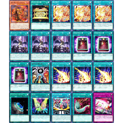 Heavenly Cup Dragon Deck, Brilliant Sealing Furnace, Mystical Heavenly Cup Dragon, Brilliant Bloom, Trident, Dragion, Normal, Moonflower Dragon Black