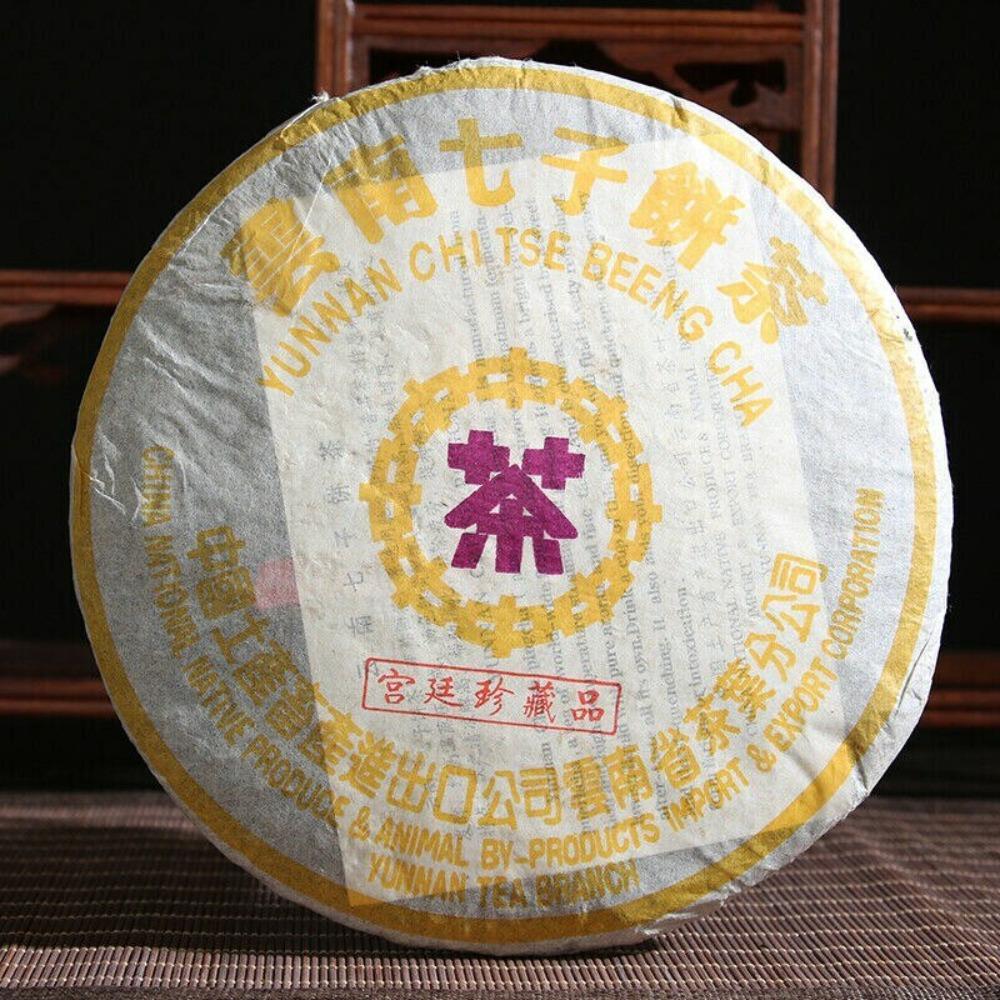 Natural Herbal Energy Tea CNNP Aged Royal Puer Shu Cake 357g 01