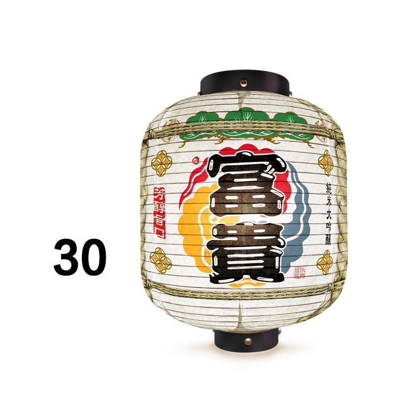Japanese Liquor Barrel Lantern Sushi Restaurant Izakaya Bar Pub Coffee Wine Decor Ornaments Japanese Style Hanging Lanterns