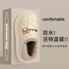 Waterproof cotton slippers women's new autumn and winter bags and indoor home use non-slip warm thick-soled confinement cotton shoes
