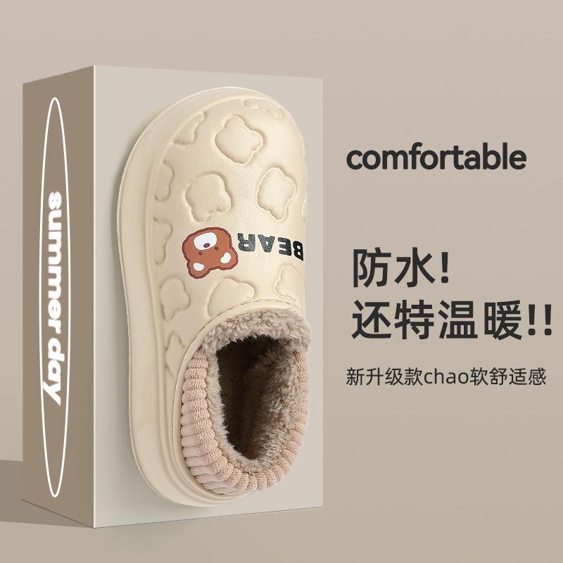 Waterproof cotton slippers women's new autumn and winter bags and indoor home use non-slip warm thick-soled confinement cotton shoes