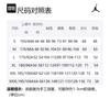 Jordan Flt Mvp Gfx Flc Crew Sweatshirts Men's White Crew Neck Thickened Regular DV7589-030