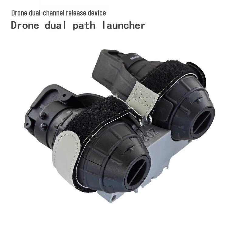 Qishao ZD2-LED Drone Dual Payload Dropper