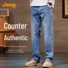 Jeep Men's Ice Silk Loose Wide-Leg Jeans